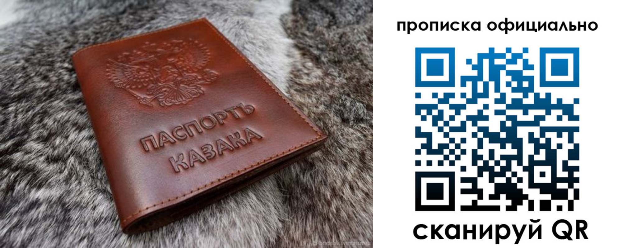 где прописаться в Обояни