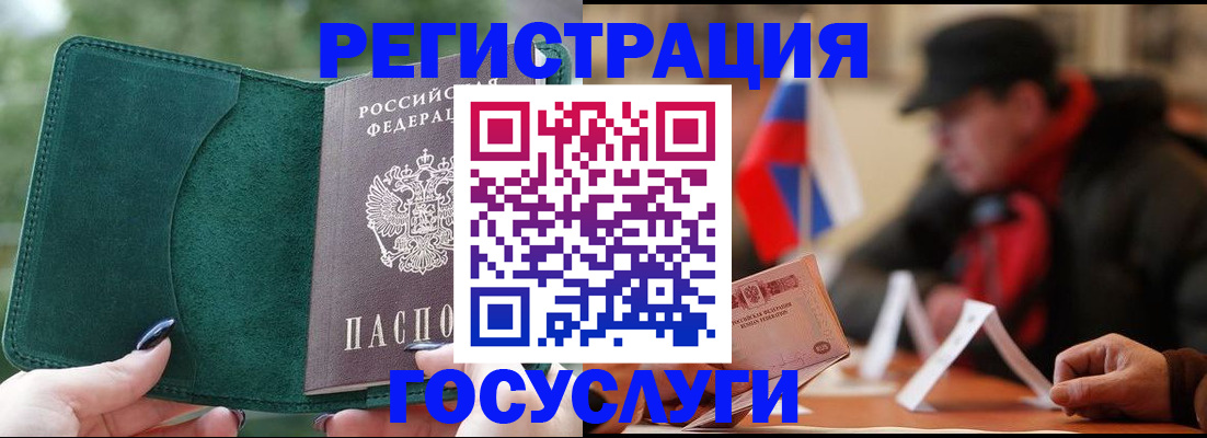 подбор жилья для временной регистрации в Обояни