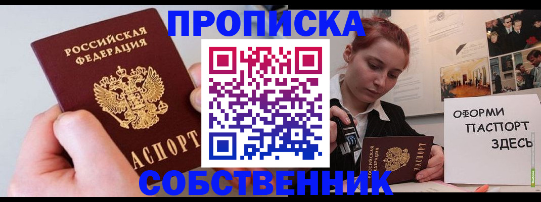 официальная регистрация для школы в Обояни