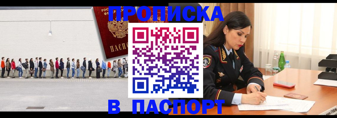 помощь с оформлением документов по РВП в Обояни