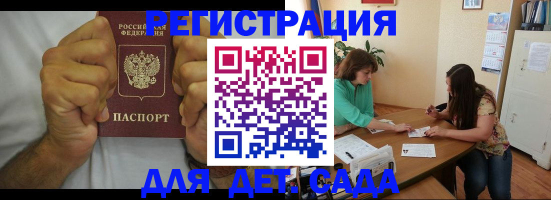 временная регистрация поиск в Обояни