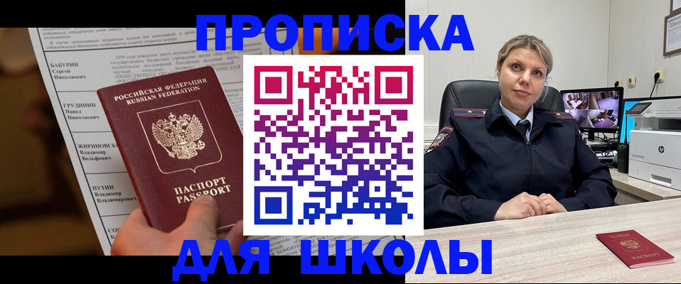 регистрация в Обояни