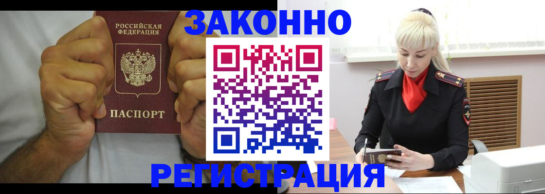 регистрация для школы в Обояни